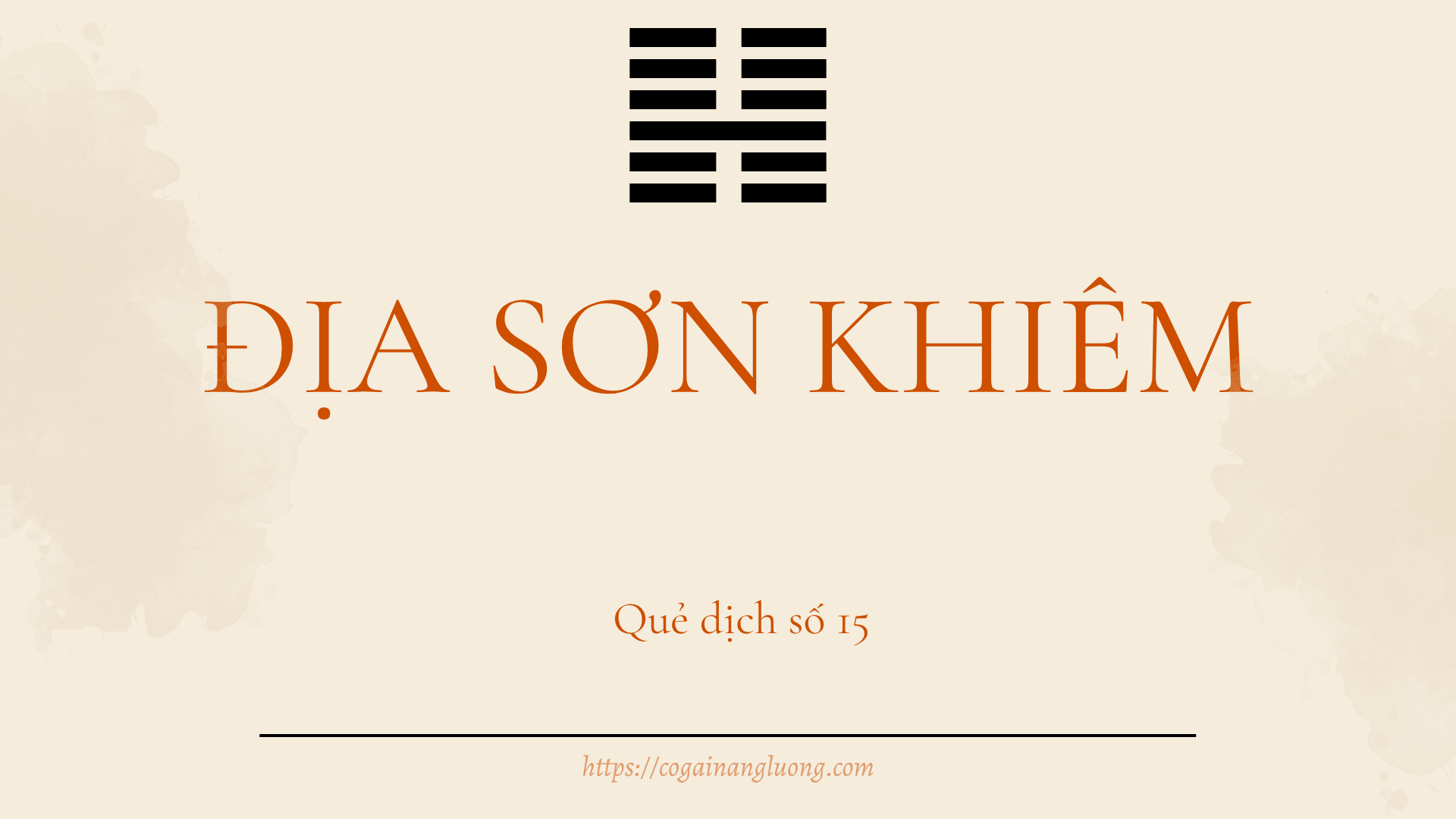Địa Sơn Khiêm - Quẻ dịch số 15