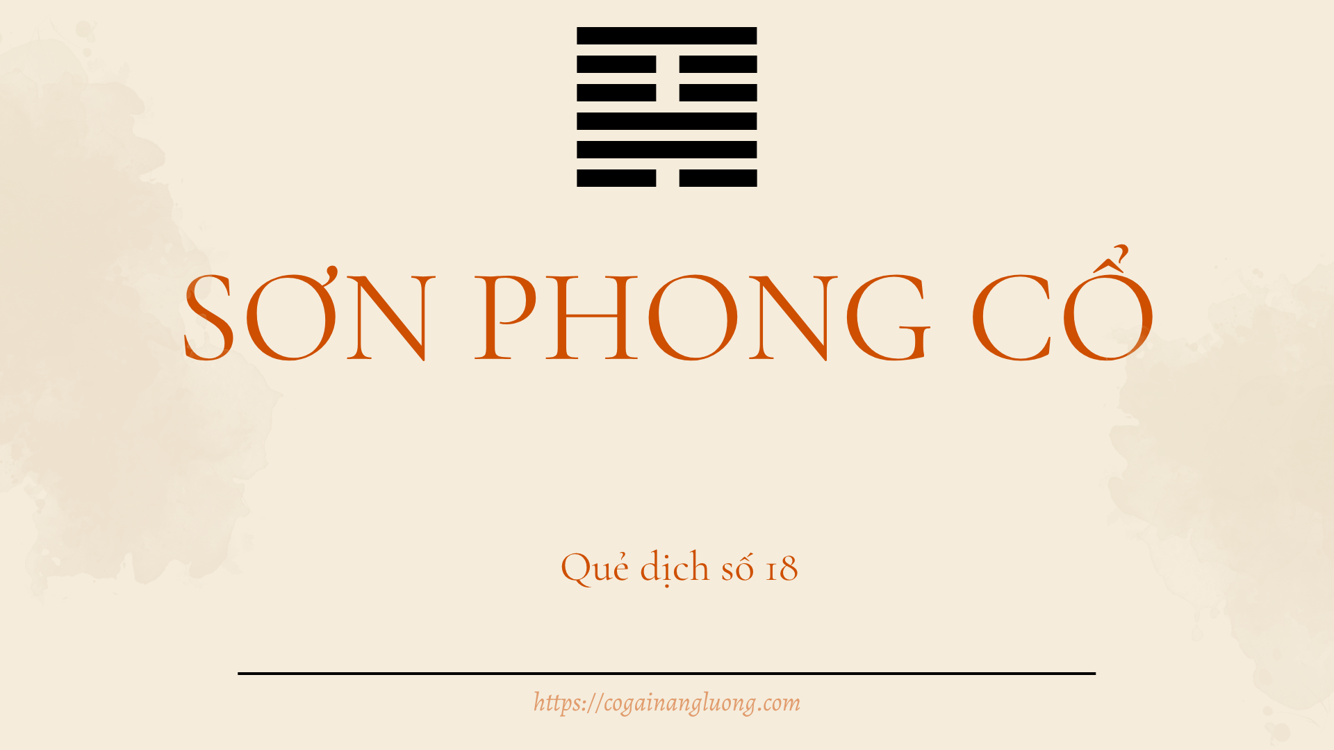 Quẻ dịch số 18 - Sơn Phong Cổ