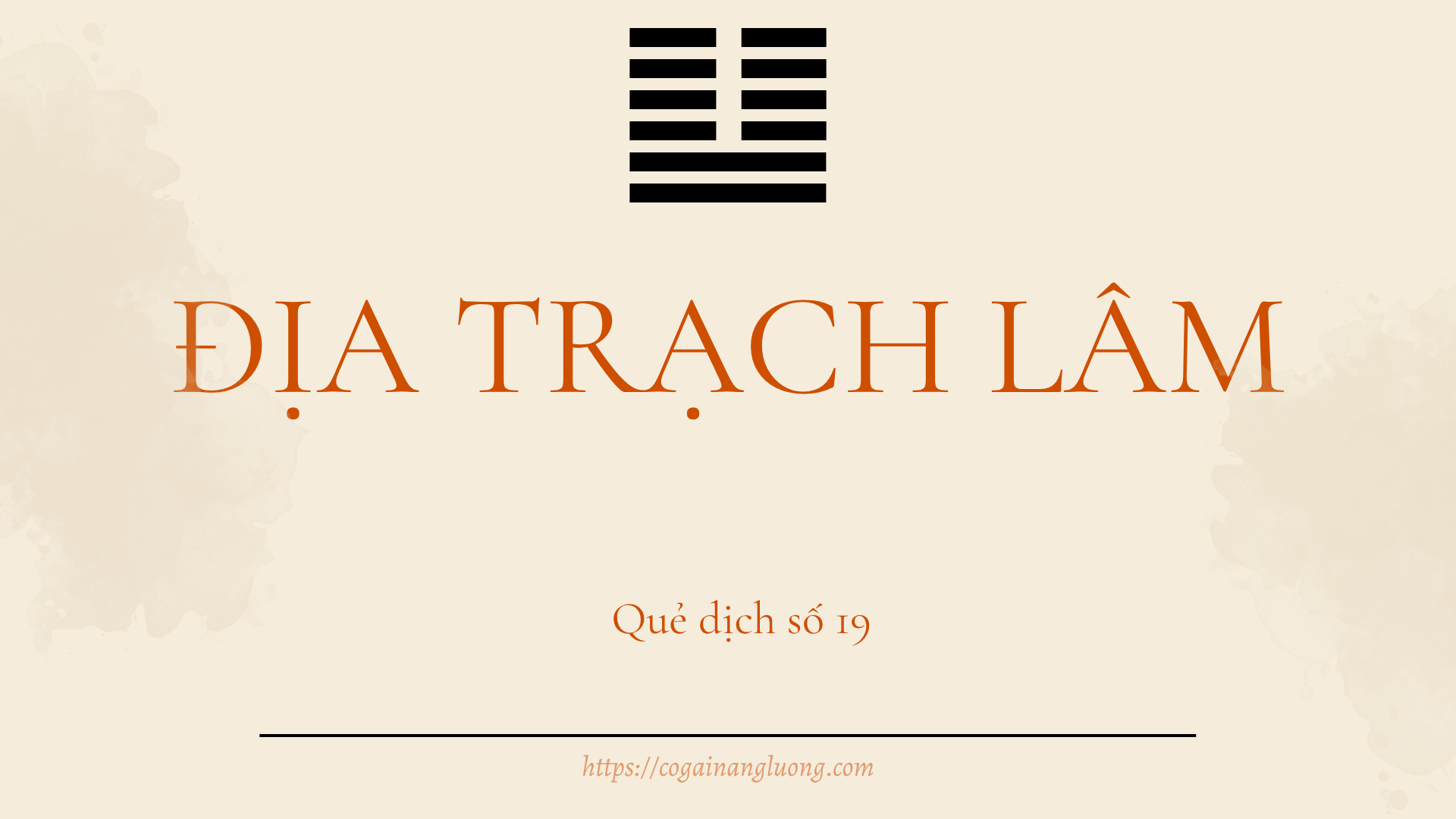 Quẻ số 19 - Địa Trạch Lâm