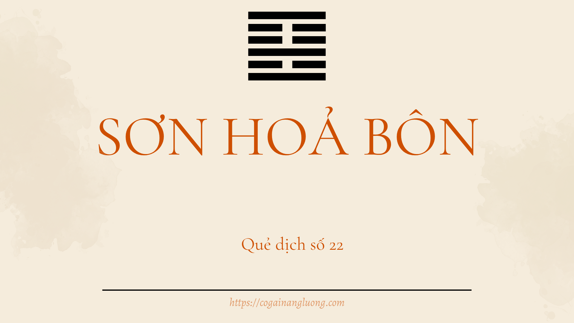 Sơn Hoả Bôn - Quẻ dịch số 22