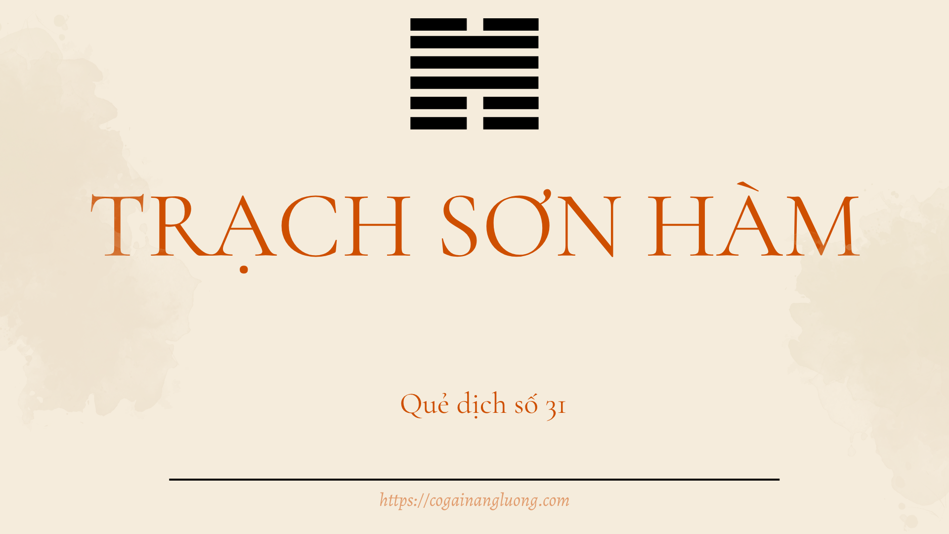 Quẻ 31 - Trạch Sơn Hàm